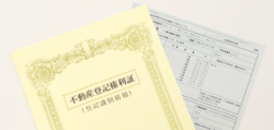 【中古】 ケースブック商業登記法 重要事項１５０問１５０答 第３版/六法出版社/福岡一夫 中古】 ケースブック商業登記法 重要事項150問150答 第3