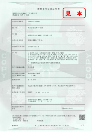 【中古】 ケースブック商業登記法 重要事項１５０問１５０答 第３版/六法出版社/福岡一夫 中古】 ケースブック商業登記法 重要事項150問150答 第3